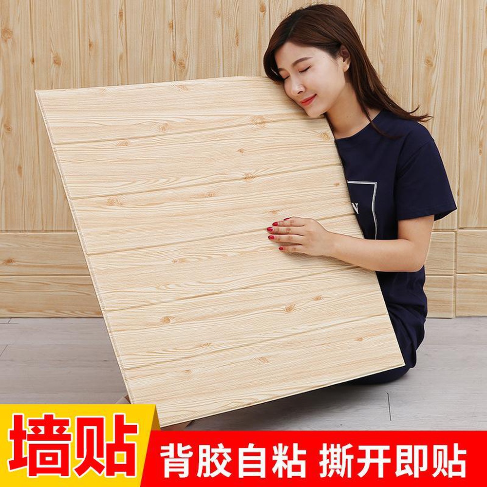Pack of 12 – 3D Wood Look Wall Sticker Wallpaper Panels